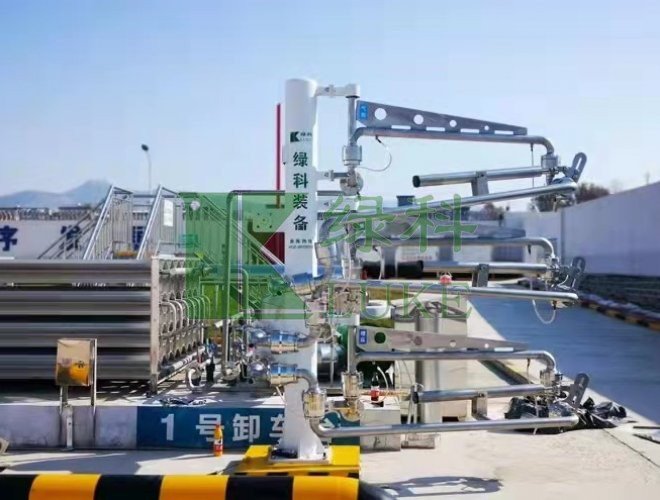 帶氮?dú)獗Ｗo(hù)裝卸車(chē)臂